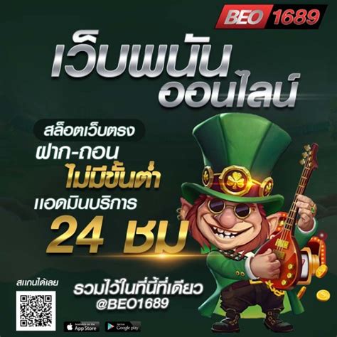 or88bet ฝากเงินไม่มีขั้นต่ำ ตอบโจทย์การเสี่ยงโชคมากที่สุด.